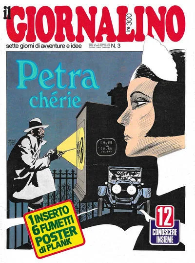 Cover of Petra chérie