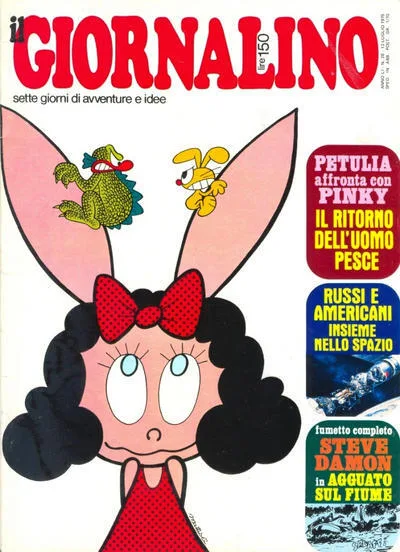 Cover of Petulia