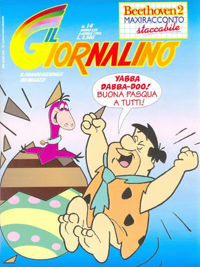 Cover of Issue #v. 70 no. 14