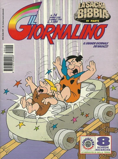 Cover of Issue #v. 71 no. 14