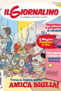 Issue #201739