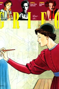 Issue #17