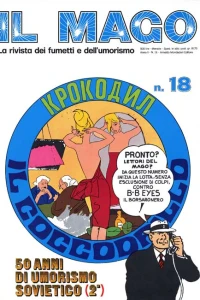 Issue #18