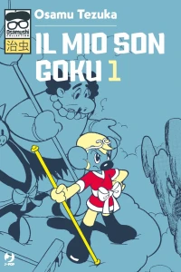 Issue #1