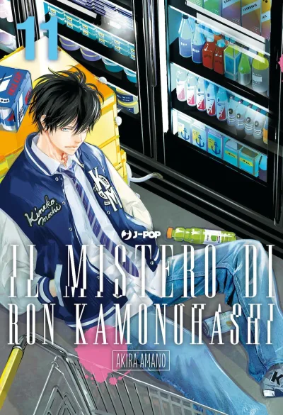 Cover of Issue #11