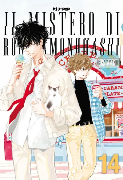Cover of Issue #14
