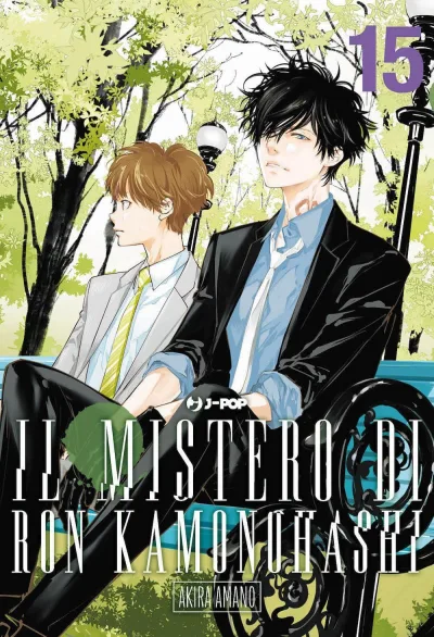 Cover of Issue #15