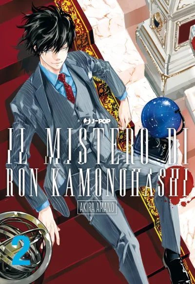 Cover of Issue #2