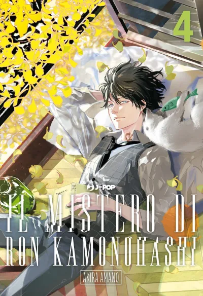 Cover of Issue #4