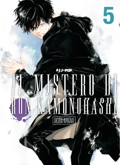 Cover of Issue #5