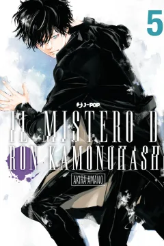 Issue #5