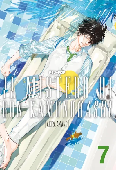 Cover of Issue #7