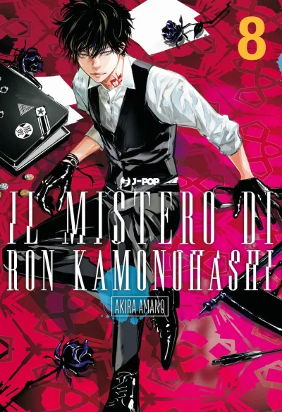 Cover of Issue #8