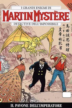 Il pavone dell'Imperatore