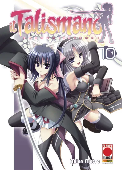Cover of Il talismano 10