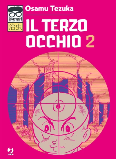 Cover of Issue #2