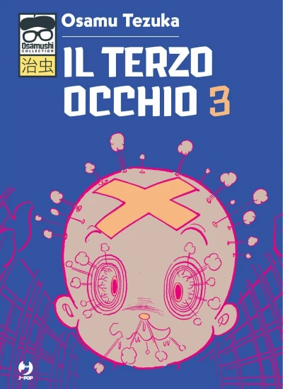 Cover of Issue #3