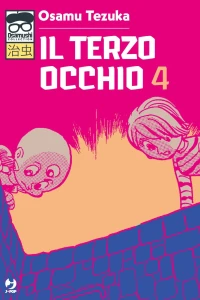Issue #4