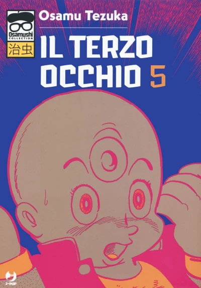 Cover of Issue #5