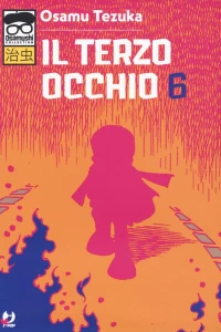 Issue #6