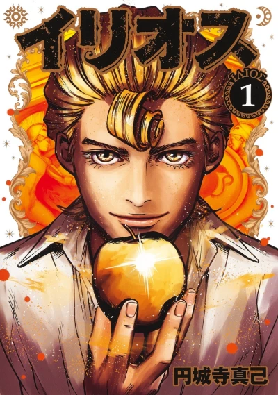 Cover of Volume 1