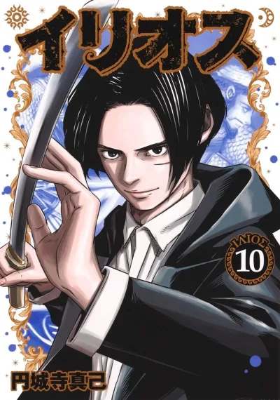 Cover of Volume 10