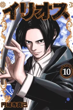 Volume 10