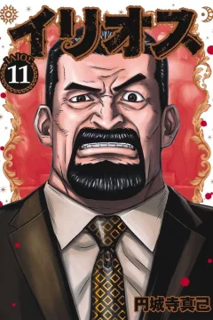 Volume 11