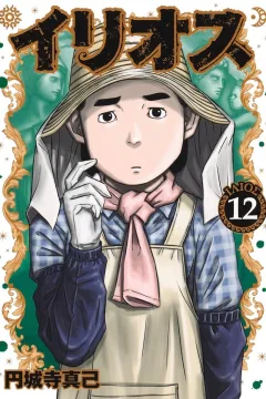Volume 12
