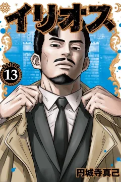 Volume 13
