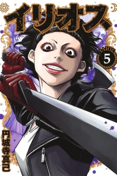 Volume 5