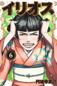 Volume 6