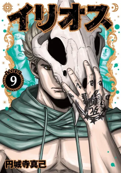 Cover of Volume 9