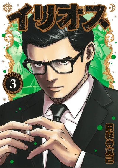 Cover of Volume 3
