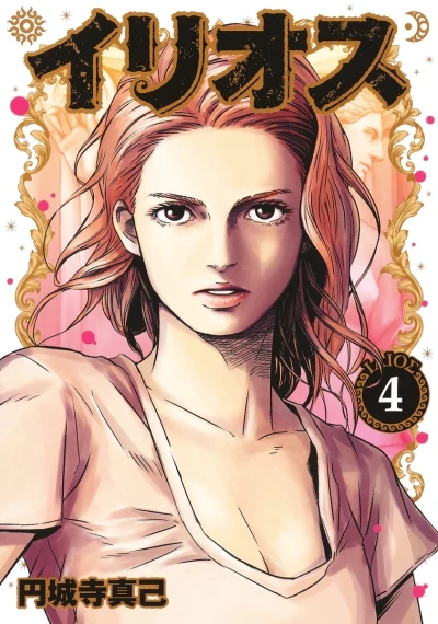 Cover of Volume 4