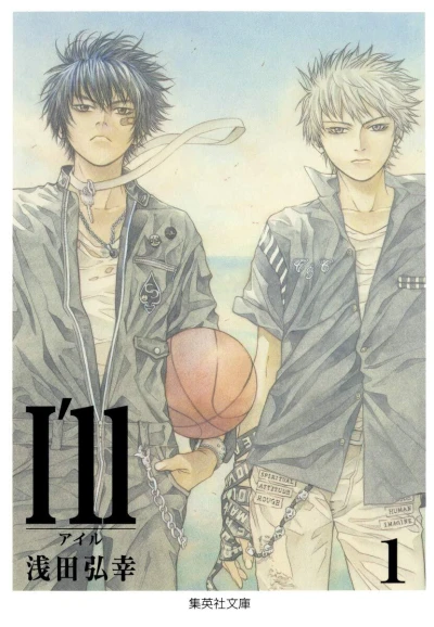 Cover of Vol. 1