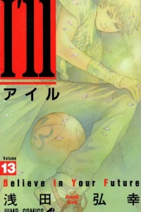 Believe In Your Future