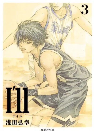 Cover of Vol. 3