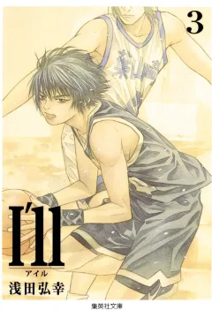 Vol. 3