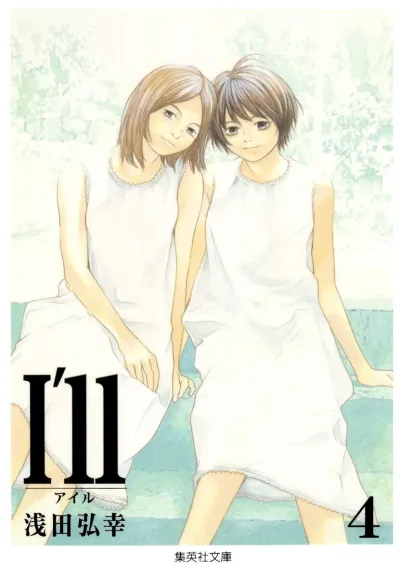 Cover of Vol. 4