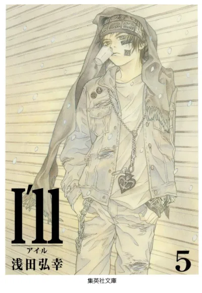 Cover of Vol. 5