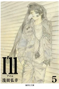Vol. 5