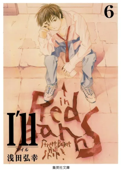 Cover of Vol. 6