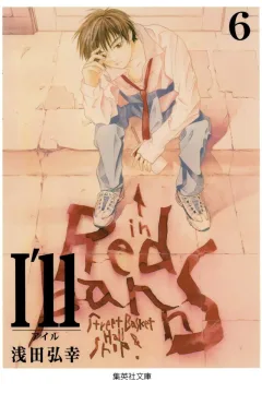 Vol. 6
