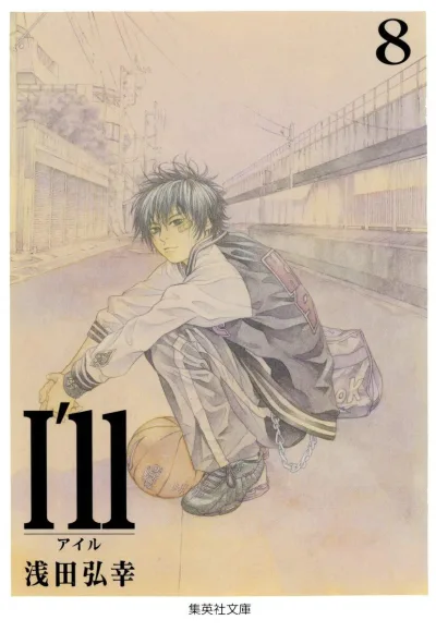 Cover of Vol. 8