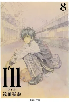 Vol. 8