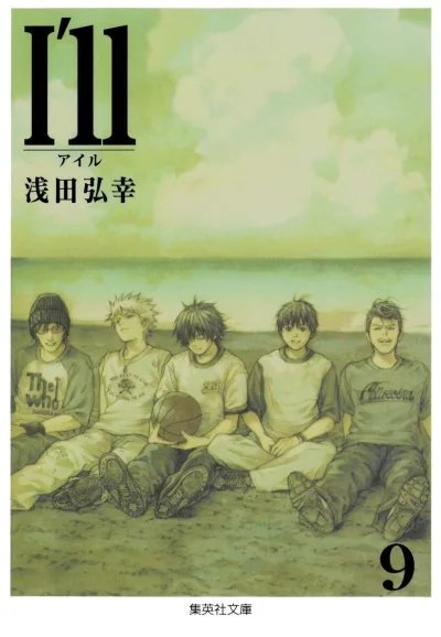 Cover of Vol. 9