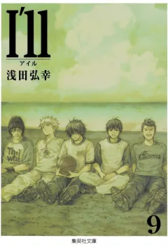 Vol. 9