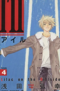 Lilac on the Hillside