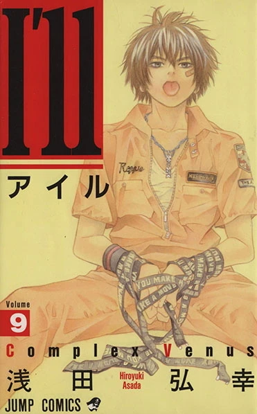 Cover of Complex Venus